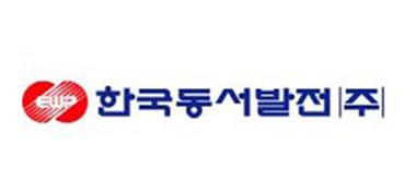 한국동서발전